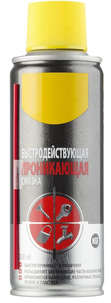 Химические растворители для устранения коррозии