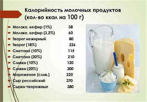Химический состав и ценность чеснока в молоке