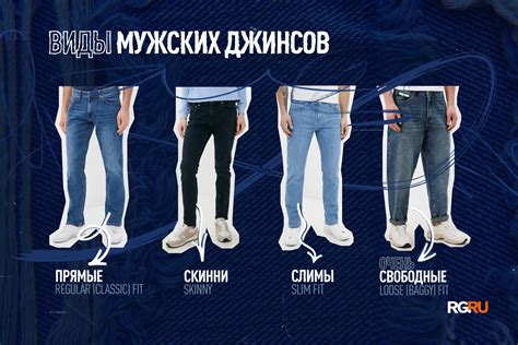 Хитрости очищения джинсов от цветных следов на дому