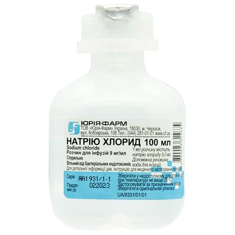 Хлорид