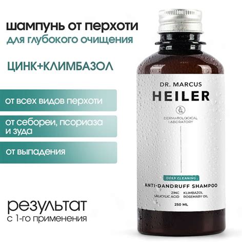 Хна и йогурт для избавления от перхоти и уменьшения зуда