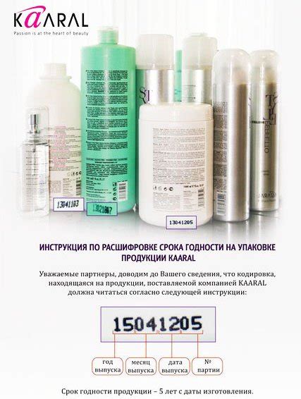 Хранение и срок годности: узнайте, как сохранить спрей для волос