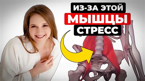 Хронический стресс и усталость