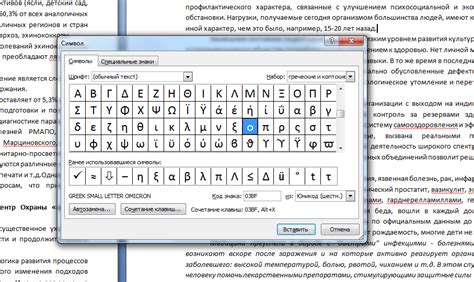 Цветовые знаки: разгадывая скрытые символы цветов в сновидении