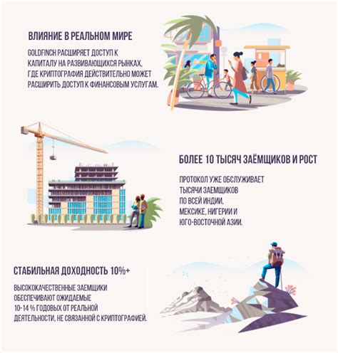 Цели, которые можно достичь с помощью разных видов кредитования