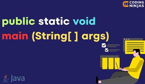 Цель использования public static void main