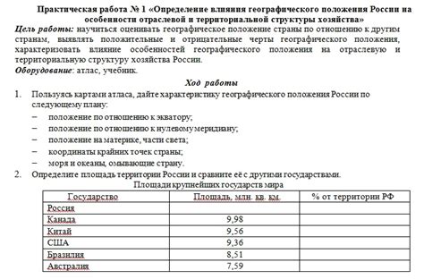 Цель и основные положения Решения № 617