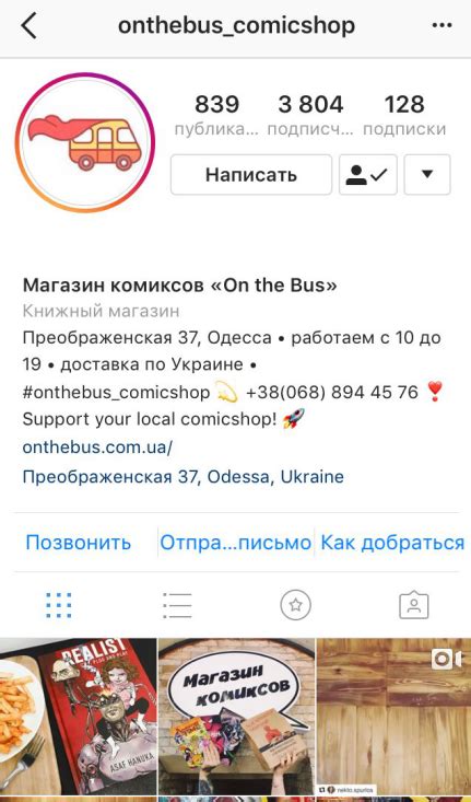 Ценность и преимущества эксклюзивного предложения в социальной сети Инстаграм