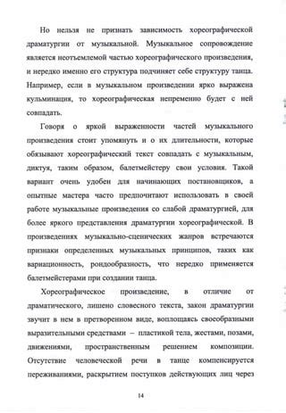 Центрирование ввода данных: эффективные приемы стилизации