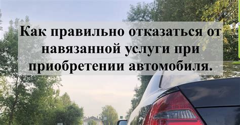 Цены и условия сделки при приобретении автомобиля в автомастерской IT Service