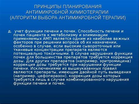 Циклоид: основные принципы и применение