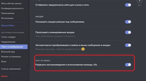 Цитата – это способ выделить и сохранить акцентированное сообщение в сообществе Discord