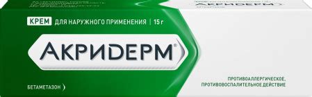 Частота применения мази для эффективного защитного действия