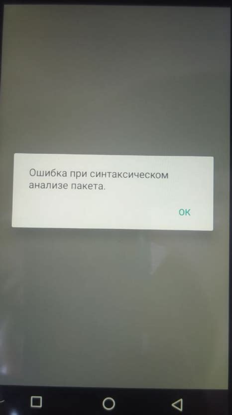 Часто возникающие проблемы и решения при восстановлении пользовательского профиля в сервисе Ubisoft