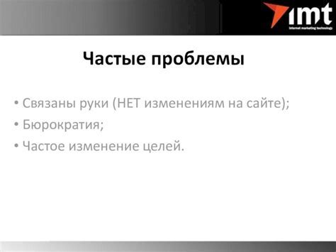 Часто возникающие трудности и способы их решения при настройке сетевого модема