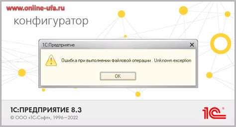 Часто встречающиеся ошибки при работе с числовыми соотношениями