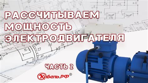Часто задаваемые вопросы о возможности определения мощности по двигателю