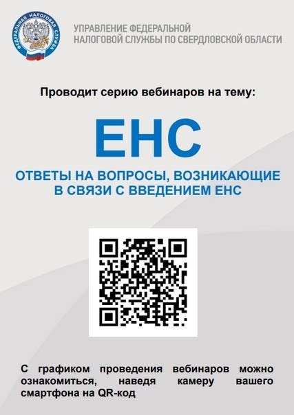 Часто задаваемые вопросы о налоговых льготах и ответы на них