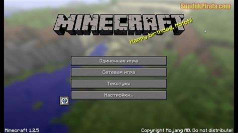 Часто задаваемые вопросы о настройке ограничения доступа на сервере Minecraft