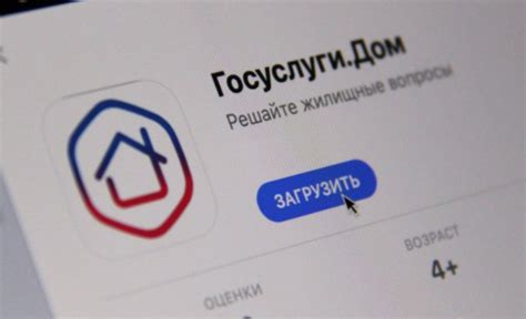 Часто задаваемые вопросы о приведении мобильного приложения Реалми к первоначальному состоянию