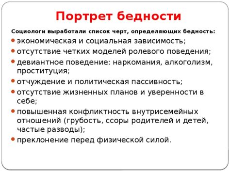 Частые отговорки и отсутствие планов на время вместе