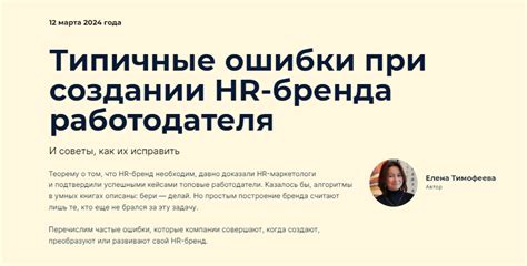 Частые ошибки при заботе о своем икшеме: как не допустить их