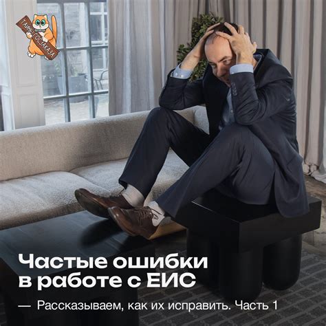 Частые ошибки при использовании метода бъхопа и их устранение