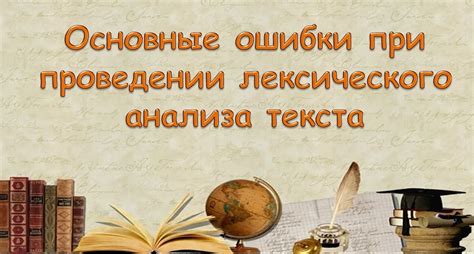 Частые ошибки при проведении анализа на гормон ХГЧ и как их предотвратить