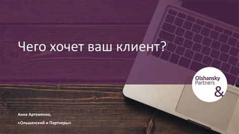 Частые ошибки при учете недополученного дохода
