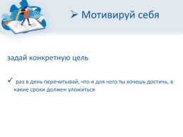 Частые погрешности при изучении звонкого внутреннего звука: советы для устранения