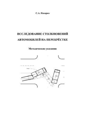 Частые причины столкновений с окнами автомобилей
