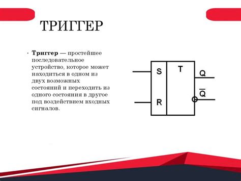 Чем так уникален шифратор в своем устройстве из 9 букв