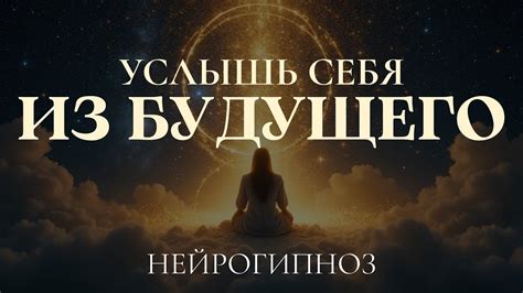 Чесночный сон - признак будущего успеха и силы