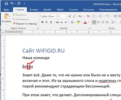 Четвертое решение - применение разметки "Заголовок" для автоматического удаления границы