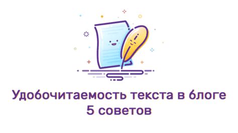 Читабельность в разнообразных размерах