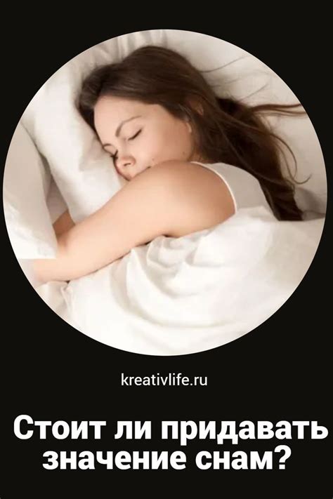 Что говорят эксперты о сновидениях с элементами антропофагии
