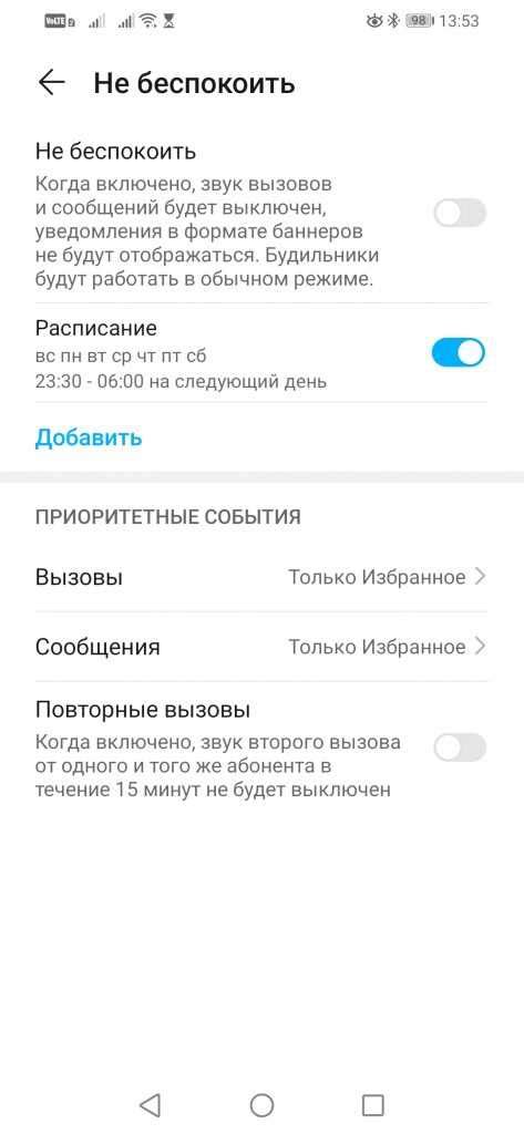 Что делать, если возникли трудности с удалением вашего аккаунта от Samsung
