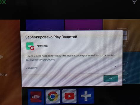 Что делать, если гнездо заблокировано