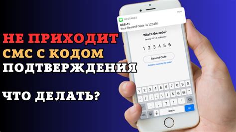 Что делать, если не помнишь код доступа в мессенджере