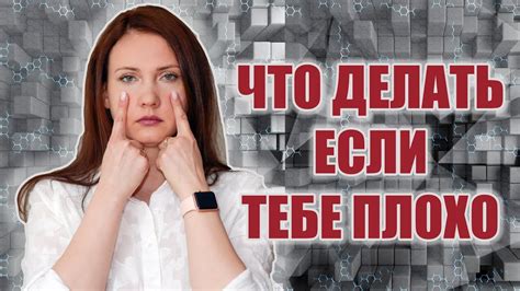 Что делать, если о переселении вас не предупредили