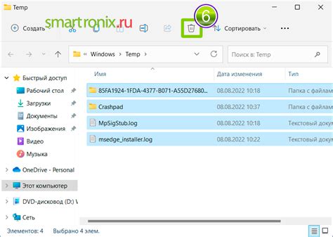 Что делать, если произошло случайное удаление файлов из директории "android"