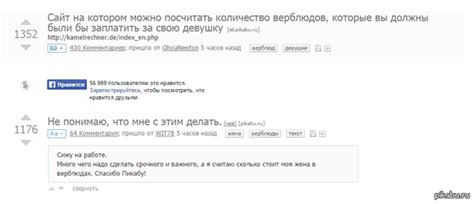 Что делать, если совпадение с искомым предметом не удается обнаружить