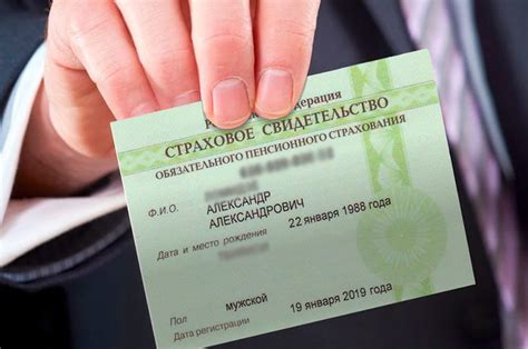 Что делать в ситуации неполучения СНИЛС для ребенка и как обжаловать отказ