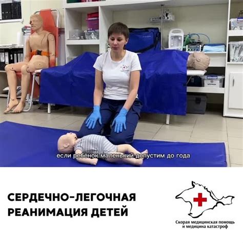 Что делать при получении повреждения и как оказать первую помощь