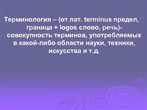 Что значит термин "голь перекатная"