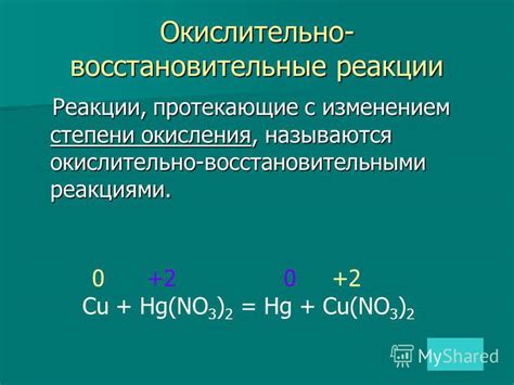 Что кроется за принципами работы с оксидационно-восстановительными реакциями