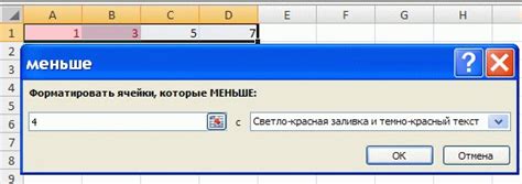 Что нужно учесть перед удалением ячеек в Word