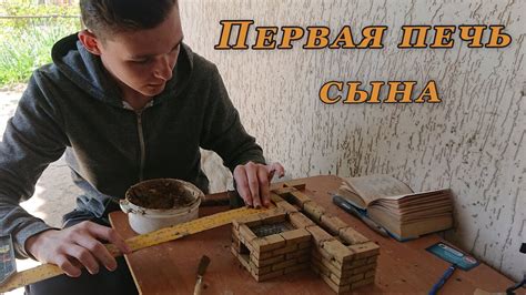 Что понадобится для создания мимира