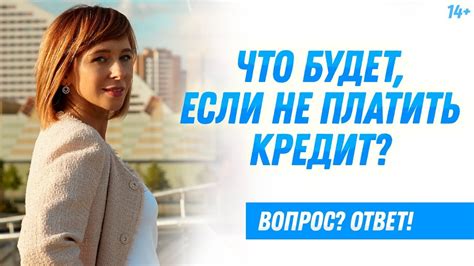 Что предпринять, если верхушка не прошла проверку: ценные рекомендации