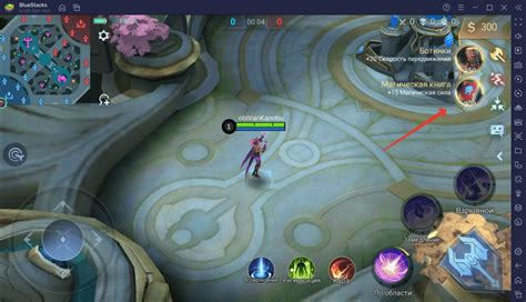 Что скрывается за успехом команды в Mobile Legends: важные тонкости сбора